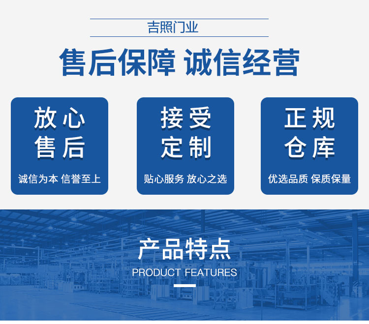 金年会金字招牌信誉至上