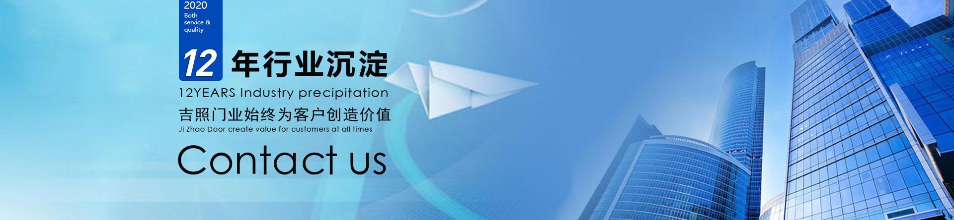 金年会金字招牌信誉至上