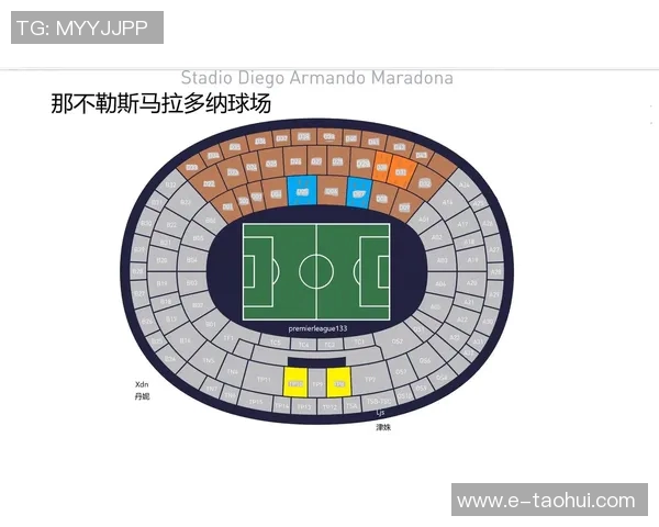 意甲球场票务系统全面升级提升购票体验与服务质量