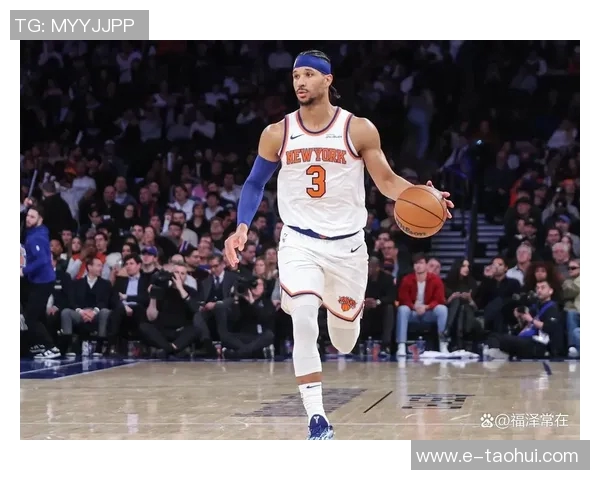 尼克斯逆袭夺冠？球迷期待新赛季表现