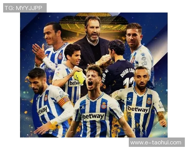 西班牙人宣布重磅签约，目标瞄准本赛季前四名